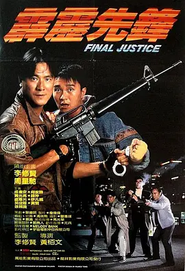 国产91精品在线播放
